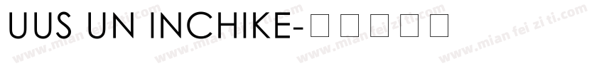 UUS UN INCHIKE字体转换